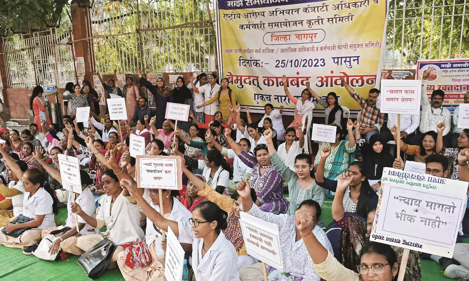 ठेकाकर्मियों की 27 दिन से हड़ताल जारी, कामकाज हो रहा है प्रभावित