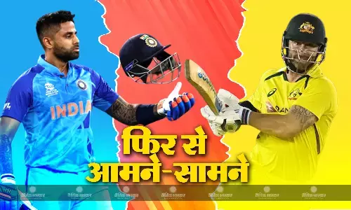 कुछ ही दिनों में एक बार फिर से आमने-सामने होंगी भारत और ऑस्ट्रेलिया की टीमें, पांच मैचों की टी-20 सीरीज में होगी टक्कर