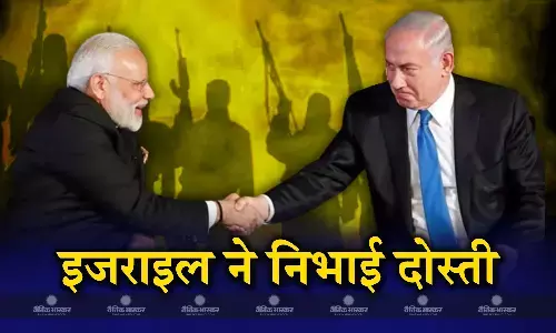 हमास से जंग के बीच इजरायल ने दिया भारत को बड़ा सरप्राइज, आतंकी संगठन लश्कर-ए-तैयबा के खिलाफ उठाया बड़ा कदम