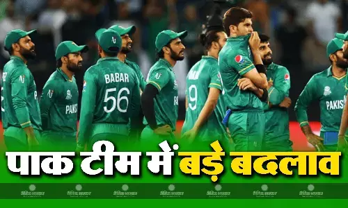 वर्ल्ड कप में खराब प्रदर्शन के बाद पाकिस्तान क्रिकेट बोर्ड ने लिया बड़ा एक्शन, कप्तान के बाद पूरे टीम मैनेजमेंट को दिया बदल
