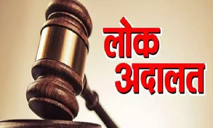 जिले में 9 दिसम्बर को राष्ट्रीय लोक अदालत