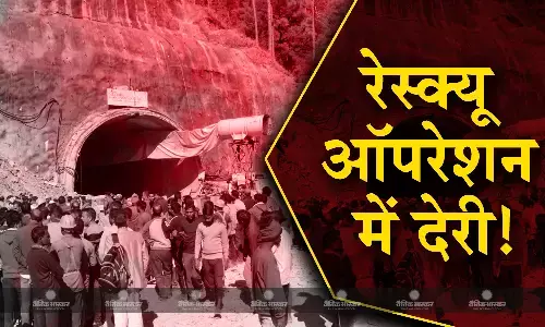 उत्तरकाशी में ड्रिलिंग का काम रुका, ऑगर मशीन खराब, दिल्ली से विशेषज्ञों की टीम मौके पर पहुंची उत्तरकाशी में ड्रिलिंग का काम रुका, ऑगर मशीन खराब, दिल्ली से विशेषज्ञों की टीम मौके पर पहुंची