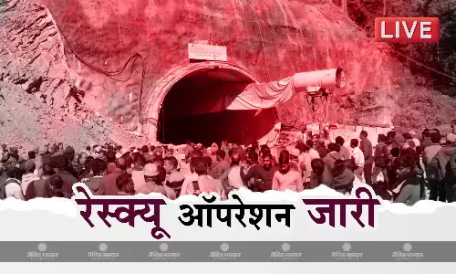 टनल में फंसे मजदूरों से सीएम पुष्कर सिंह धामी ने की बात, सुरक्षित बाहर निकालने का दिया आश्वासन टनल में फंसे मजदूरों से सीएम पुष्कर सिंह धामी ने की बात, सुरक्षित बाहर निकालने का दिया आश्वासन