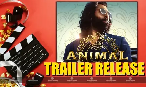 फिल्म एनिमल का रौंगटे खड़े कर देने वाला ट्रेलर रिलीज, बॉबी देओल और रणबीर की फाइट ने बढ़ाई फैंस की एक्साइटमेंट