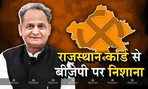 विधानसभा चुनाव का प्रचार थमने से पहले सीएम गहलोत ने बीजेपी और मोदी पर साधा निशाना, खेला राजस्थान कार्ड