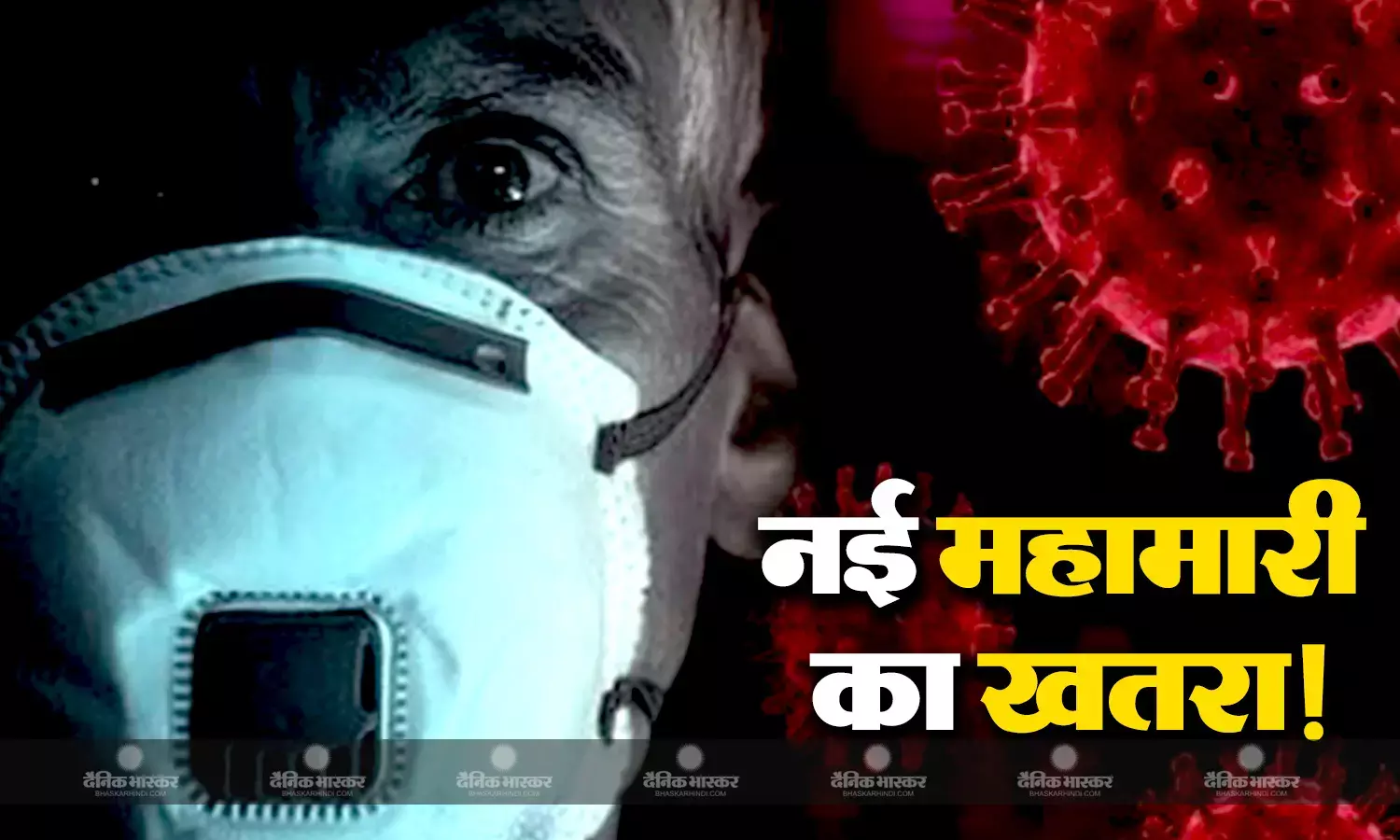 चीन में तेजी से फैल रहा है रहस्यमयी निमोनिया, डब्ल्यूएचओ की रिपोर्ट पर ड्रैगन ने दिया ये जवाब