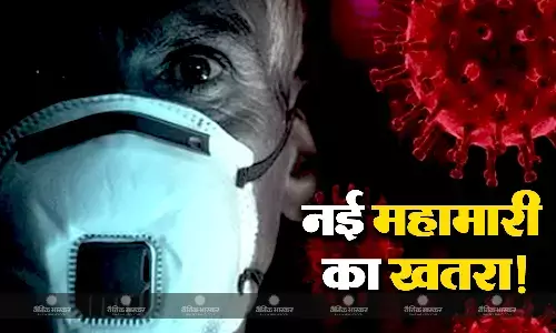 चीन में तेजी से फैल रहा है रहस्यमयी निमोनिया, डब्ल्यूएचओ की रिपोर्ट पर ड्रैगन ने दिया ये जवाब चीन में तेजी से फैल रहा है रहस्यमयी निमोनिया, डब्ल्यूएचओ की रिपोर्ट पर ड्रैगन ने दिया ये जवाब