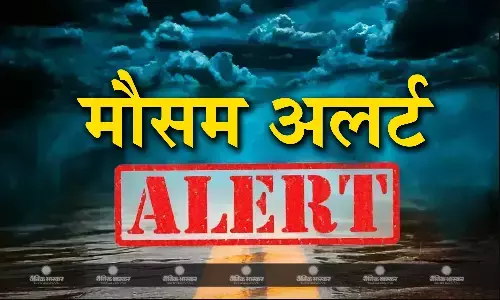 ठंड की शुरुआत के बीच इन राज्यों में लगातार तीन दिनों तक होगी बारिश, मौसम विभाग ने जारी किया अलर्ट ठंड की शुरुआत के बीच इन राज्यों में लगातार तीन दिनों तक होगी बारिश, मौसम विभाग ने जारी किया अलर्ट