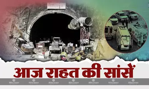 रेस्क्यू का आज 13वां दिन, उत्तरकाशी के सिलक्यारा सुरंग में फंसे मजदूर आज आ सकते है बाहर