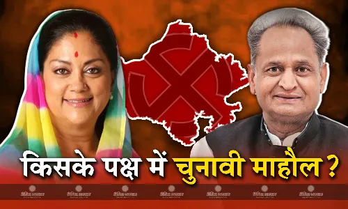 सीएम गहलोत बोले कांग्रेस के पक्ष में अंडरकरंट है, पूर्व सीएम राजे ने कहा 3 को पता चलेगा