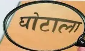 बीएमसी के पुनर्वसन प्रकल्प में 20000 करोड़ का घोटाला बीएमसी के पुनर्वसन प्रकल्प में 20000 करोड़ का घोटाला
