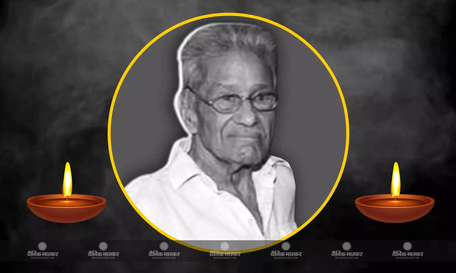 मशहूर फिल्ममेकर राजकुमार कोहली का 95 साल की उम्र में निधन, बाथरूम में आया हार्ट अटैक मशहूर फिल्ममेकर राजकुमार कोहली का 95 साल की उम्र में निधन, बाथरूम में आया हार्ट अटैक