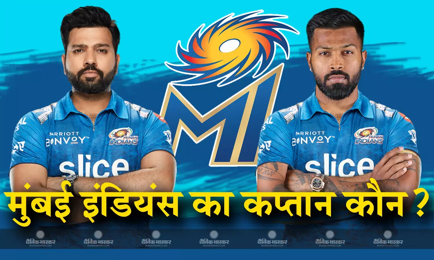 क्या रोहित शर्मा की जगह हार्दिक पांड्या संभालेंगे मुंबई इंडियंस की कमान? टीम छोड़ने की वजह ही बनेगी वापसी का कारण