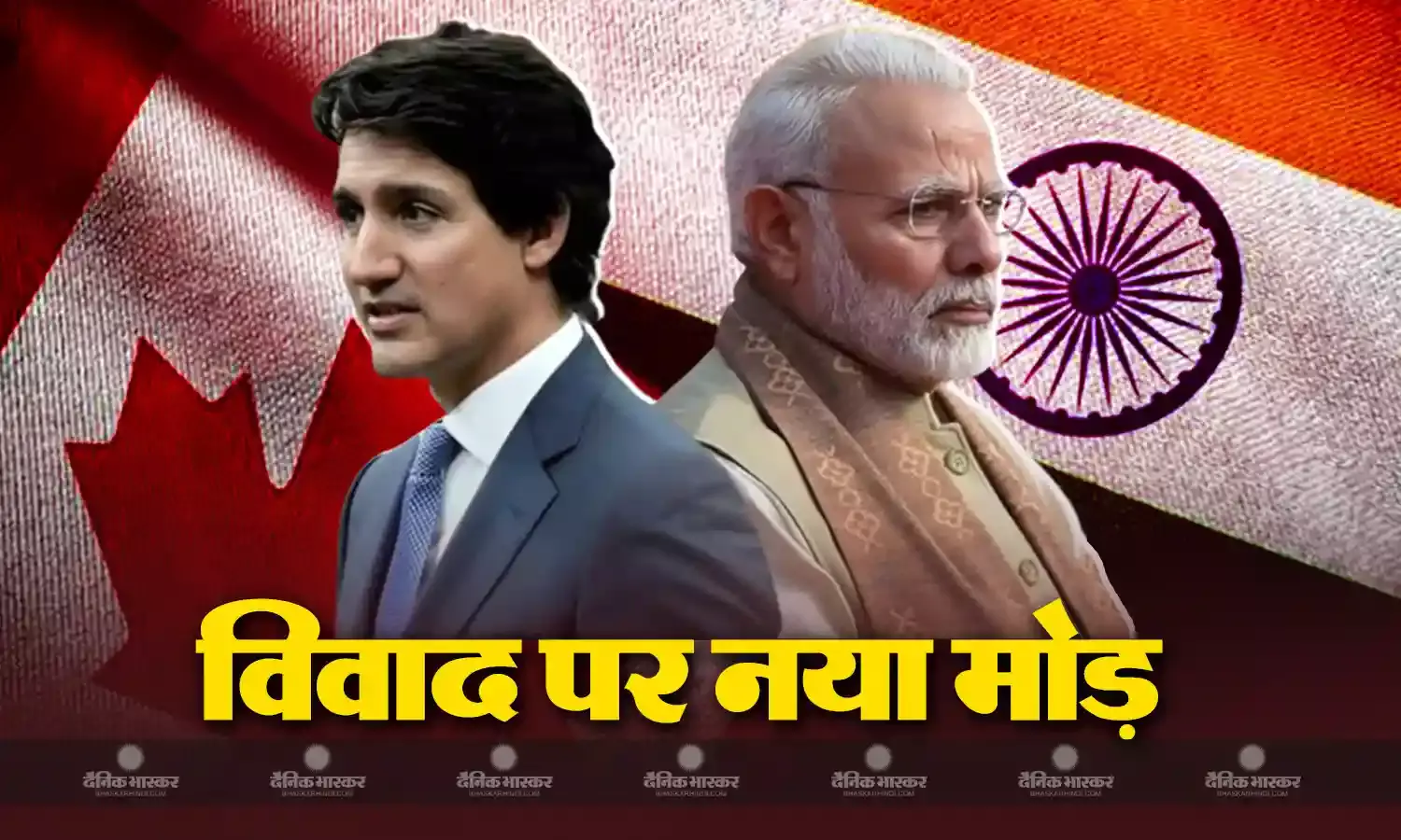 निज्जर हत्याकांड मामले पर भारत ने फिर कनाडा को लिया आड़े हाथों, कहा- जांच से पहले दोषी ठहराना गलत