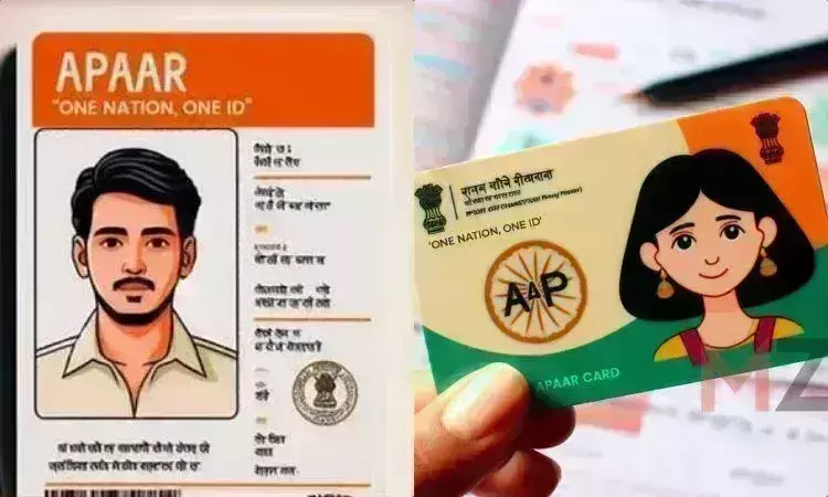 मुंबई में भी शुरू हुई विद्यार्थियों के अपार आईडी बनाने की प्रक्रिया, अभिभावकों से ली जा रही सहमति