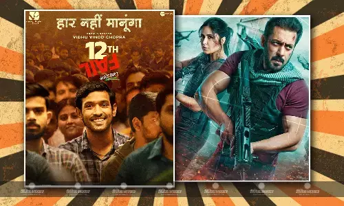 बॉक्स ऑफिस पर खत्म हुआ सलमान की टाइगर 3 का जादू, लेकिन विक्रांत मैसी की 12वीं फेल कर रही कमाल, जाने फिल्मों का कलेक्शन बॉक्स ऑफिस पर खत्म हुआ सलमान की टाइगर 3 का जादू, लेकिन विक्रांत मैसी की 12वीं फेल कर रही कमाल, जाने फिल्मों का कलेक्शन