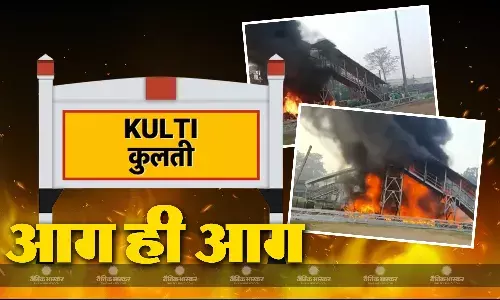 पश्चिम बर्धमान के कुल्टी रेलवे स्टेशन पर अचानक लगी भीषण आग पश्चिम बर्धमान के कुल्टी रेलवे स्टेशन पर अचानक लगी भीषण आग