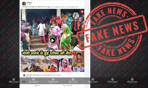 सीमा हैदर के पति सचिन की गोली मारकर हत्या? जानें इस वायरल वीडियो का सच