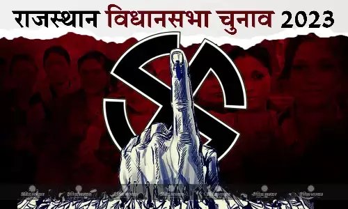 राजस्थान में संपन्न हुआ चुनाव, शाम 6 बजे तक 68.24 प्रतिशत मतदान राजस्थान में संपन्न हुआ चुनाव, शाम 6 बजे तक 68.24 प्रतिशत मतदान