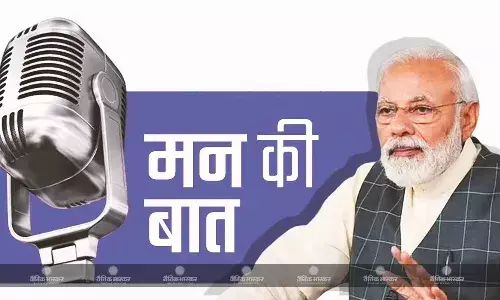 मन की बात रेडियो कार्यक्रम में संविधान दिवस पर बोले पीएम मोदी,विकसित भारत के संकल्प को करेंगे पूरा