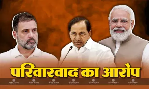 पीएम मोदी ने तेलंगाना में केसीआर और कांग्रेस पर लगाए कई आरोप पीएम मोदी ने तेलंगाना में केसीआर और कांग्रेस पर लगाए कई आरोप