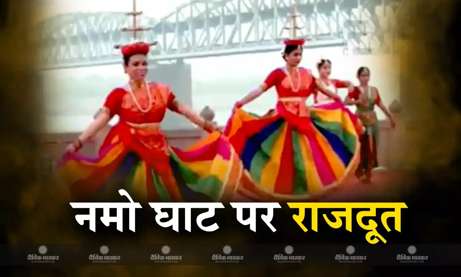 गुरु पूर्णिमा के अवसर पर वाराणसी के नमो घाट पर सीएम योगी ने की पूजा , 70 से अधिक देशों के राजदूत भी गंगा आरती और देव दीपावली देखने पहुंचे