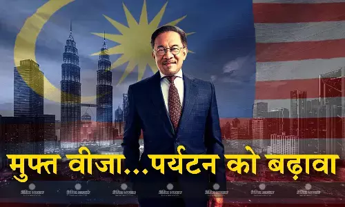 श्रीलंका थाईलैंड के बाद मुफ्त वीजा देने वाला तीसरा एशियाई देश बना मलेशिया श्रीलंका थाईलैंड के बाद मुफ्त वीजा देने वाला तीसरा एशियाई देश बना मलेशिया