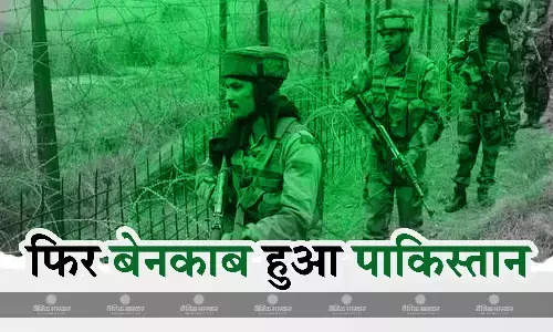 आतंकवाद पर फिर बेनकाब हुआ पाकिस्तान, पुंछ-राजौरी आतंकी हमले में था हाथ, NIA की जांच में मिला अहम सुराग आतंकवाद पर फिर बेनकाब हुआ पाकिस्तान, पुंछ-राजौरी आतंकी हमले में था हाथ, NIA की जांच में मिला अहम सुराग