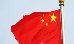 चीन प्रमुख छाया बैंक झोंगज़ी की कर रहा जांच चीन प्रमुख छाया बैंक झोंगज़ी की कर रहा जांच