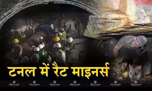 सुरंग में वर्टिकल खुदाई, नीचे से चूहे की तर्ज पर कुतरन, जानिए एक साथ कितने चल रहे प्लान