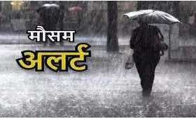 विदर्भ के कुछ हिस्सों में मंगलवार को भी हो सकती है भारी बारिश विदर्भ के कुछ हिस्सों में मंगलवार को भी हो सकती है भारी बारिश