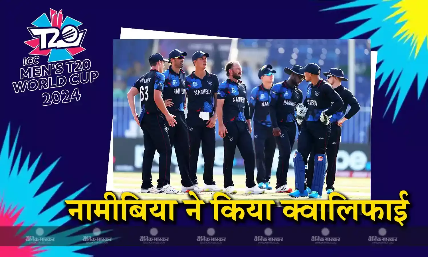नामिबिया ने किया टी-20 वर्ल्ड कप के लिए क्वालिफाई, अब टूर्नामेंट में केवल एक टीम की जगह शेष