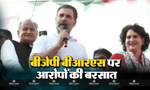 प्रचार के आखिरी दिन कांग्रेस नेता राहुल ,प्रियंका ने किया रोड़ शो, बीजेपी और बीआरएस पर साधा निशाना प्रचार के आखिरी दिन कांग्रेस नेता राहुल ,प्रियंका ने किया रोड़ शो, बीजेपी और बीआरएस पर साधा निशाना