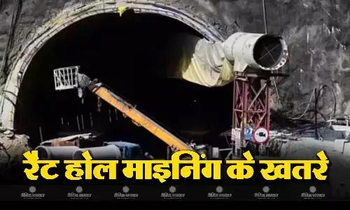 कितनी खतरनाक है रैट होल माइनिंग? जिसके जरिए थोड़ी ही देर में बाहर निकलने वाले हैं सिलक्यारा टनल में फंसे 41 मजदूर