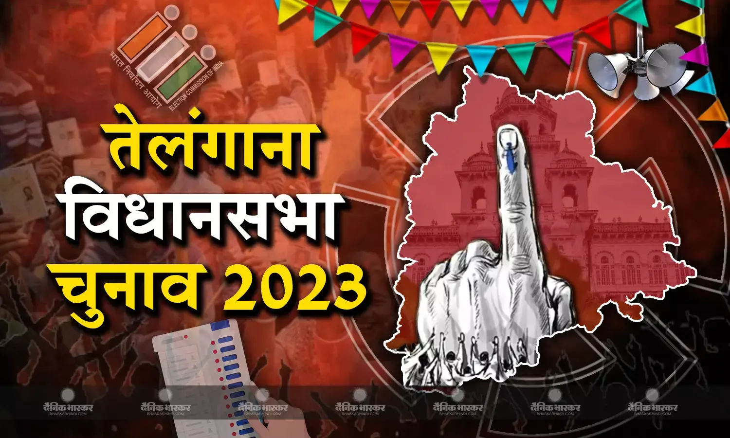 गुरुवार को तेलंगाना में होंगे विधानसभा चुनाव, 3.26 करोड़ मतदाता तय करेंगे 2,290 उम्मीदवार का भाग्य
