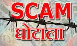 अब एनडीसीसी बैंक घोटाले पर 18 दिसंबर को फैसला अब एनडीसीसी बैंक घोटाले पर 18 दिसंबर को फैसला