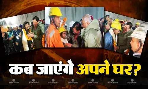 लगातार 17 दिन की मेहनत के बाद बाहर तो निकल गए मजदूर, लेकिन घर जाने के लिए करना होगा थोड़ा इंतजार, जानिए क्यों? लगातार 17 दिन की मेहनत के बाद बाहर तो निकल गए मजदूर, लेकिन घर जाने के लिए करना होगा थोड़ा इंतजार, जानिए क्यों?