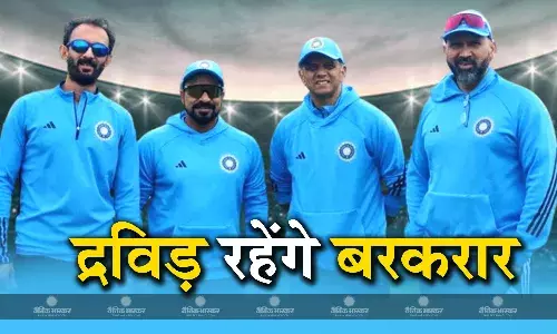 भारतीय टीम के हेड कोच बने रहेंगे राहुल द्रविड़, बीसीसीआई ने बढ़ाया पूरे सपोर्ट स्टाफ का कॉन्ट्रैक्ट