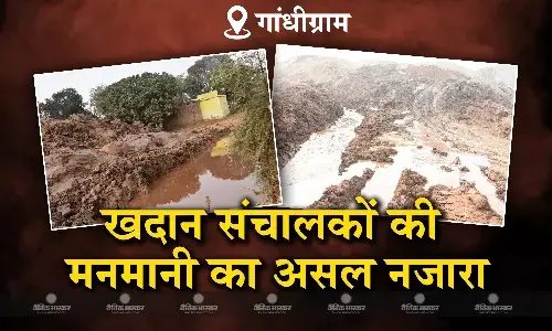 खदान का पानी ओबी के पहाड़ से झरने की तरह खुले में छोड़ा जा रहा खदान का पानी ओबी के पहाड़ से झरने की तरह खुले में छोड़ा जा रहा