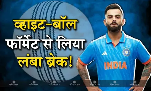 साउथ अफ्रीका के खिलाफ व्हाइड बॉल सीरीज नहीं खेलेंगे विराट कोहली, कप्तान रोहित शर्मा पर भी सस्पेंस जारी साउथ अफ्रीका के खिलाफ व्हाइड बॉल सीरीज नहीं खेलेंगे विराट कोहली, कप्तान रोहित शर्मा पर भी सस्पेंस जारी