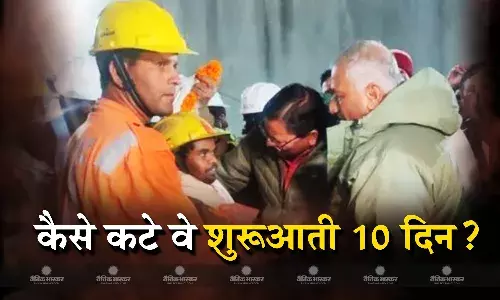 बचने की उम्मीदें छोड़ दी थी हम सभी ने.. मजदूरों ने सुनाई अपनी आपबीती, जानें कैसे रहे टनल के अंदर शुरुआती दस दिन