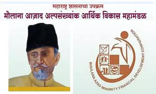 मौलाना आजाद आर्थिक विकास महामंडल की सरकारी गारंटी बढ़ाने को मंजूरी