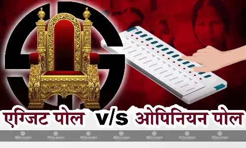 तेलंगाना विधानसभा चुनाव की वोटिंग खत्म होते ही प्रसारित होने लगेंगे   एग्जिट पोल , जानिए ओपिनियन पोल और एग्जिट पोल में क्या होता है अंतर?