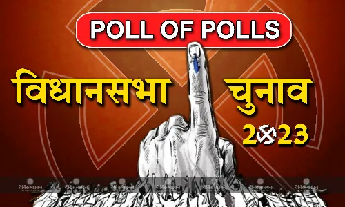 मध्य प्रदेश में बीजेपी की सरकार रिपीट होने के आसार, राजस्थान और छत्तीसगढ़ बदलाव मुमकिन नहीं, सामने आए पोल ऑफ पोल्स के आंकड़े