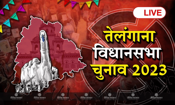 तेलंगाना में संपन्न हुई वोटिंग, 64.26 प्रतिशत हुआ मतदान