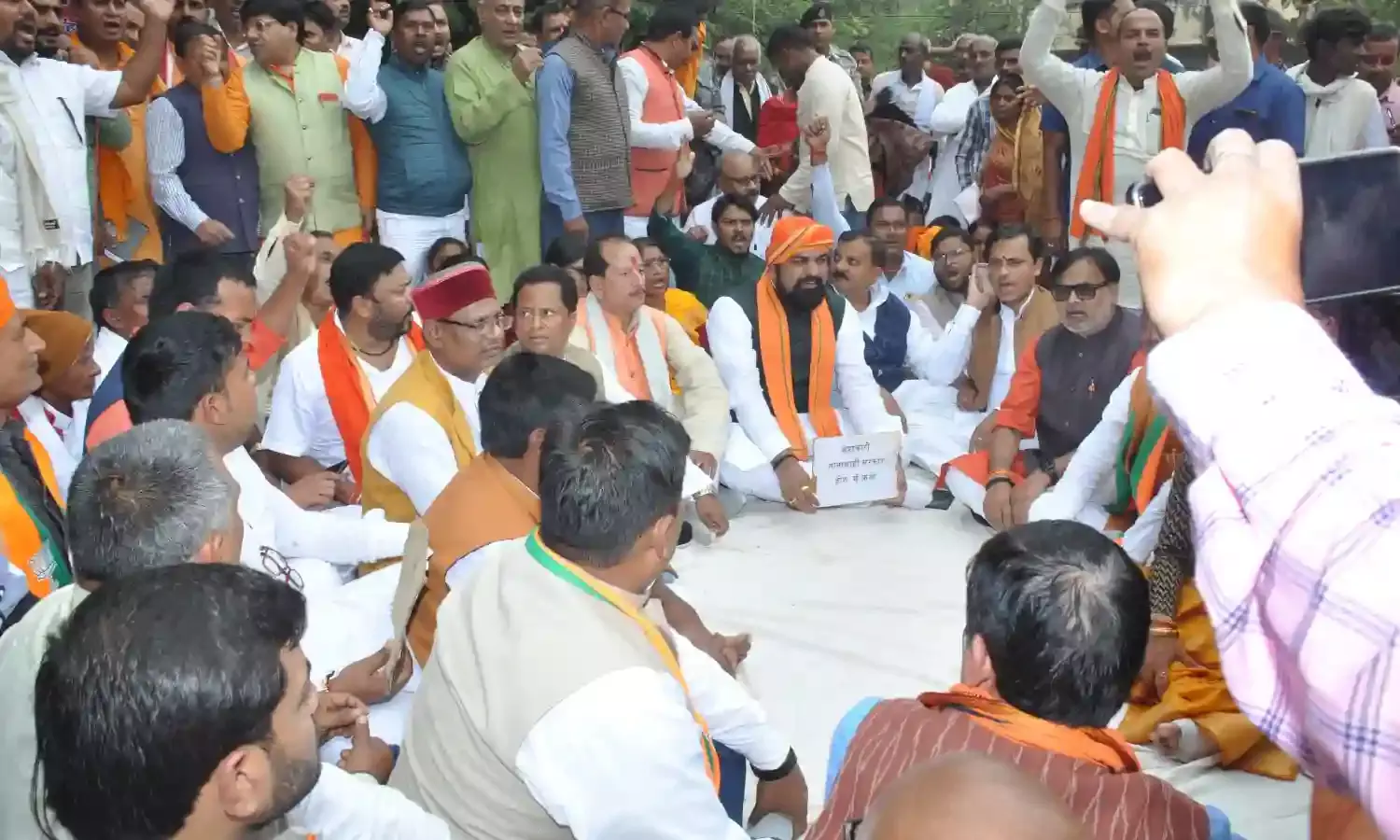 लखीसराय हत्याकांड के मामले ने तूल पकड़ा, भाजपा ने दिया महाधरना