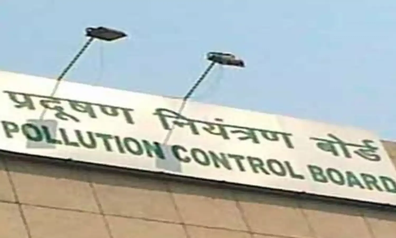 खदान संचालकों द्वारा ईपी एक्ट के उल्लंघन तथा सरकारी नर्सरी को नुकसान पहुंचाने पर एक्शन मोड में प्रशासन, जाखोदिया और कैपिटल मिनरल्स को नोटिस जारी