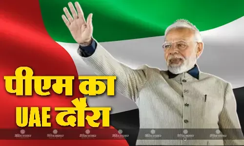 वर्ल्ड क्लाइमेट समिट में भाग लेने UAE पहुंचे प्रधानमंत्री नरेंद्र मोदी, भारतीय नागरिकों ने किया जोरदार स्वागत, PM ने जताया आभार