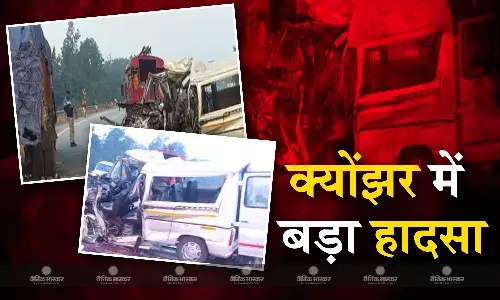 ओडिशा के क्योंझर जिले में वैन-ट्रक के बीच जबरदस्त टक्कर, 8 लोगों की मौके पर मौत, 7 रेफर ओडिशा के क्योंझर जिले में वैन-ट्रक के बीच जबरदस्त टक्कर, 8 लोगों की मौके पर मौत, 7 रेफर