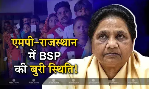 राजस्थान-एमपी में मायावती की बसपा कुछ कमाल नहीं कर पा रही, एग्जिट पोल देख पार्टी के नेताओं की उम्मीदों पर फिरा पानी, जानिए कहां खड़ी है बसपा?